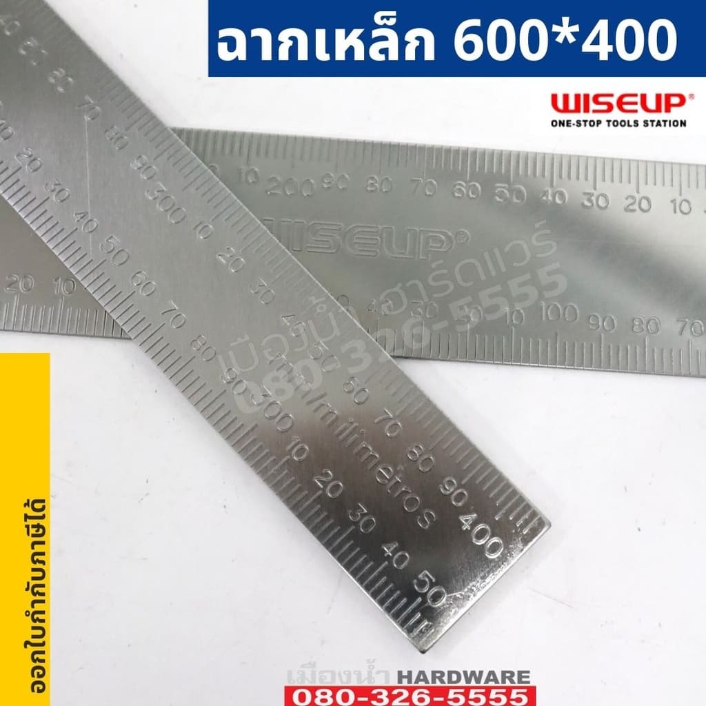 ฉากเหล็ก 600*400 WISEUP ฉากวัดไม้ ไม้ฉากวัดชิ้นงาน ฉาก ตัวแอล 080503 รูปที่ 8