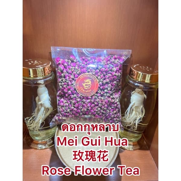 ชากุหลาบกุหลาบดอกกุหลาบแห้งดอกกุหลาบ Mei Gui Hua 玫瑰花 Rose Flower Tea รูปที่ 6