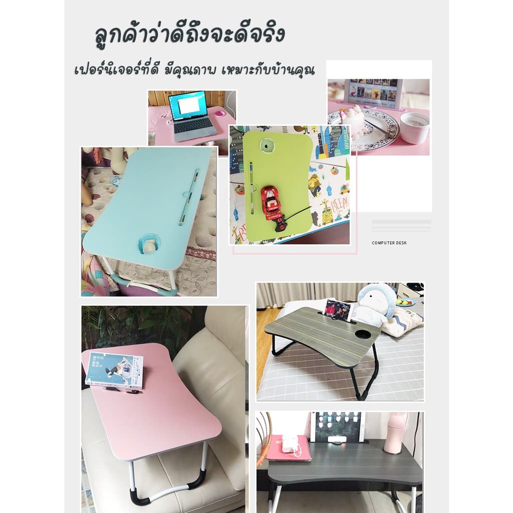 โต๊ะพับ ใช้สำหรับวางโน๊ตบุ๊ค หรือเขียนหนังสือ สำหรับเด็ก นักเรียน นักศึกษา ขนาดเล็ก รูปที่ 8