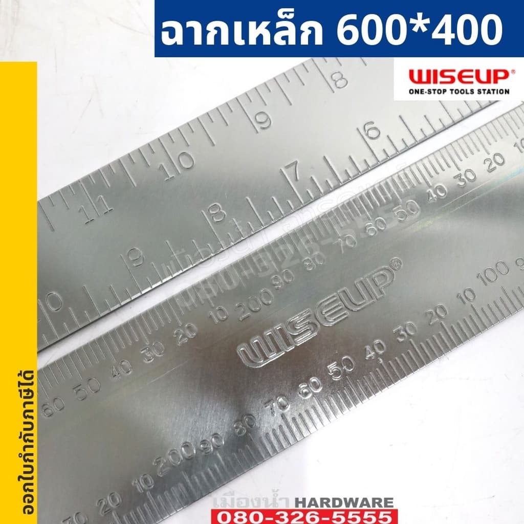 ฉากเหล็ก 600*400 WISEUP ฉากวัดไม้ ไม้ฉากวัดชิ้นงาน ฉาก ตัวแอล 080503 รูปที่ 6