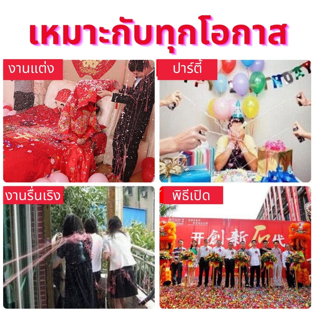 สเปรย์หิมะ/สเปรย์งานปาร์ตี้ 100% รูปที่ 6
