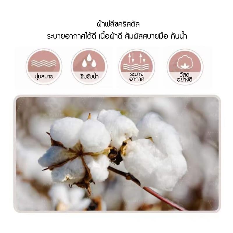 ผ้ารองกันปัสสาวะเด็ก ผ้ารองฉี่เด็กแบบซักได้ ผ้ากันที่นอนเปื้อน กันน้ำ กันฉี่ แผ่นรองฉี่เด็ก ผ้ารอง รูปที่ 9