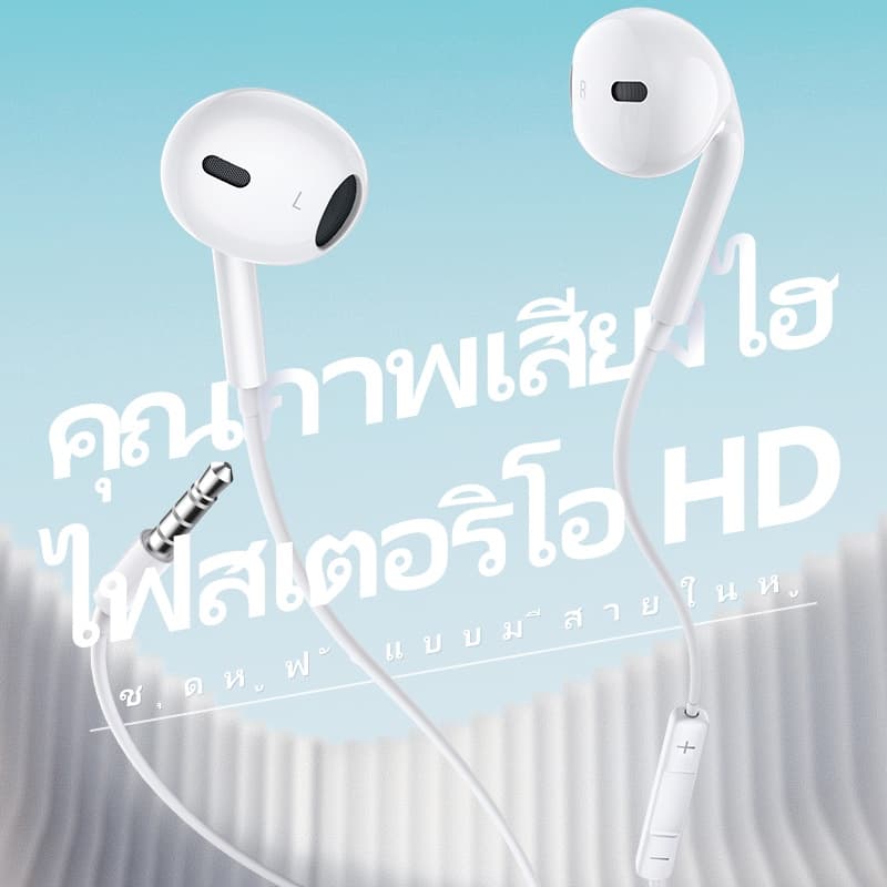 BASIKE หูฟัง หูฟังอินเอียร 3.5mm แบบมีสาย For Samsung Oppo HUAWEI หูฟังใช้สาย earphone รูปที่ 4