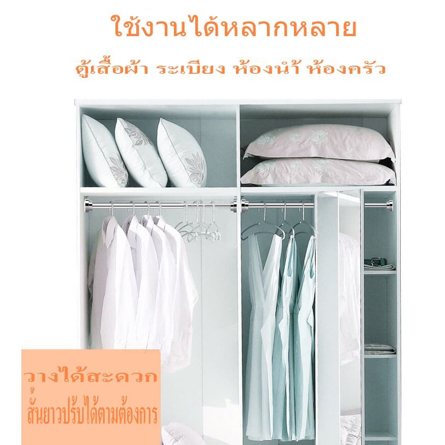 ราวแขวนสแตนเลส ไม่ต้องเจาะผนัง ในตู้เสื้อผ้า ผ้าม่าน ตากผ้า ไร้สนิม ปร้บได้ตามต้องการ รูปที่ 6
