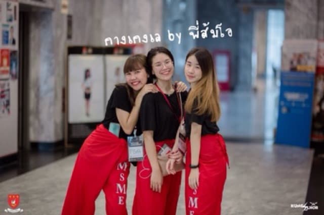 กางเกงขาก๊วย ขายาว รูปที่ 8