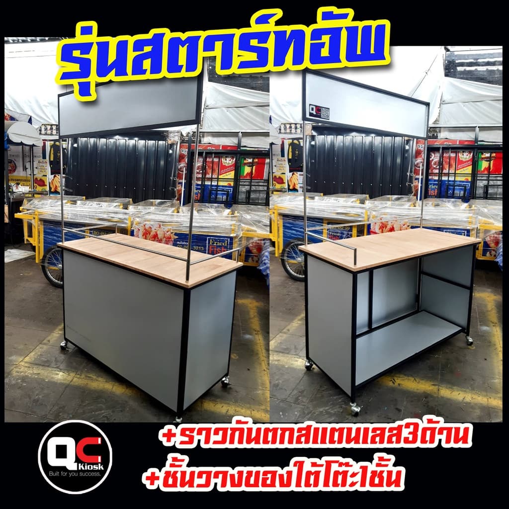 โต๊ะขายของ พับเก็บได้ ประกอบง่าย รุ่น Start up 120*60cm รูปที่ 7