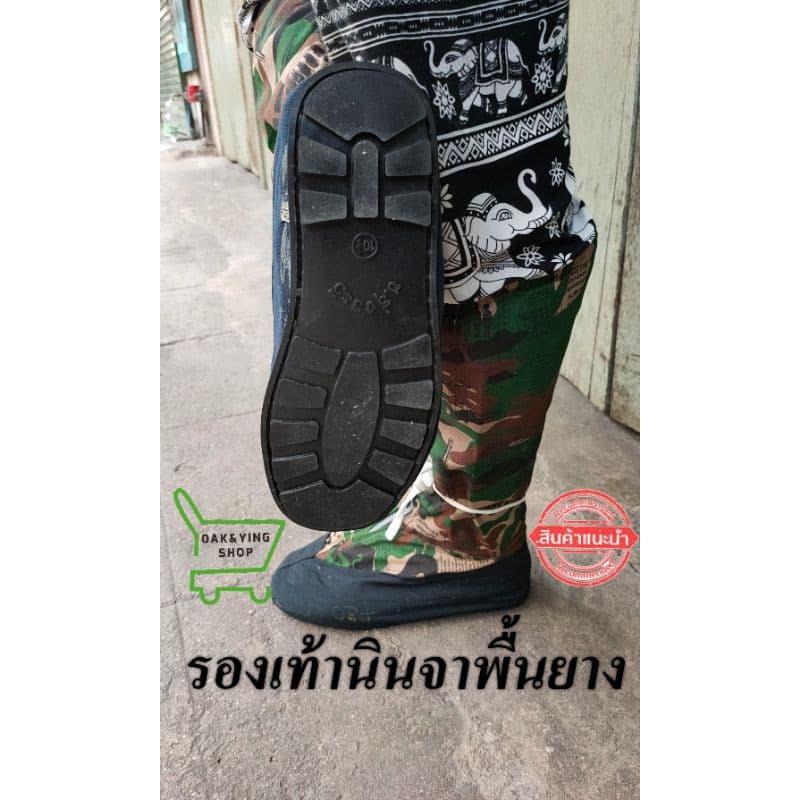 รองเท้านินจาพื้นยางหนา ลายทหารคละสี รองเท้าลงนา ทำสวน ตราช.รุ่งระวี ซิปใหญ่ รูปที่ 3