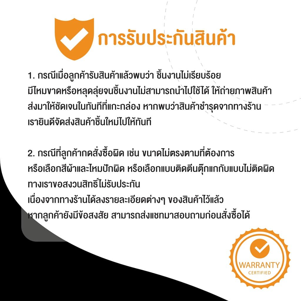 อาร์มผ้า กรุ๊ปเลือด 2x5 cm ผ้ากันลมเขียวปักแดง ขอบเขียว มีทั้งแบบติดและไม่ติดตีนตุ๊กแก รูปที่ 5
