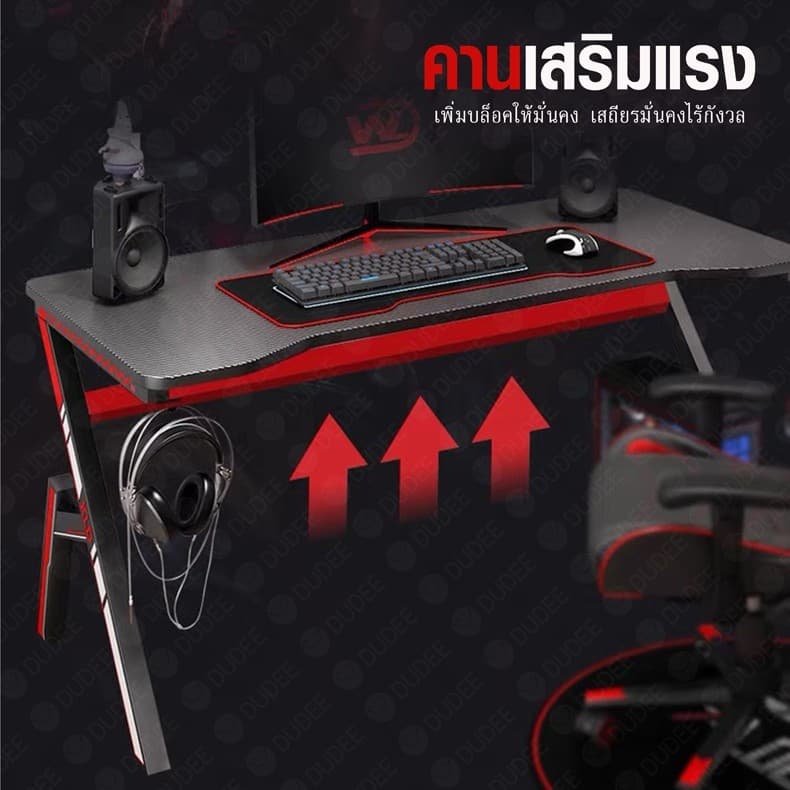 DUDEE โต๊ะเกมมิ่ง วางคอมพิวเตอร์เกมมิ่ง สำหรับอีสปอร์ตGaming Desk รูปที่ 7