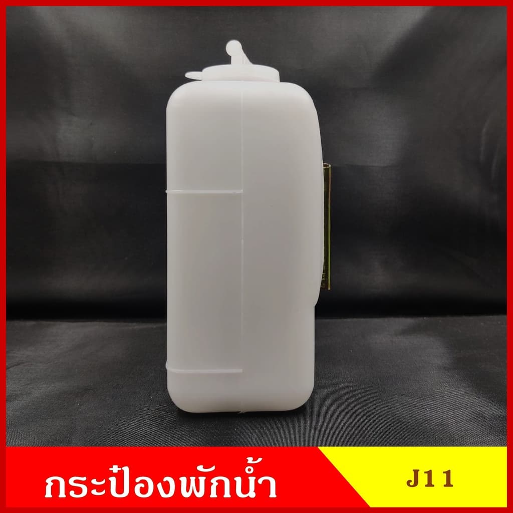 J11 กระป๋องพักน้ำ ลูกเล็ก สี่เหลี่ยม ขนาด 9 x 8 x 17 เซนติเมตร พร้อม ฝา สายยาง ขายึด กระป๋องพักหม้อน้ำ ดัดแปลง ทั่วไป รูปที่ 4