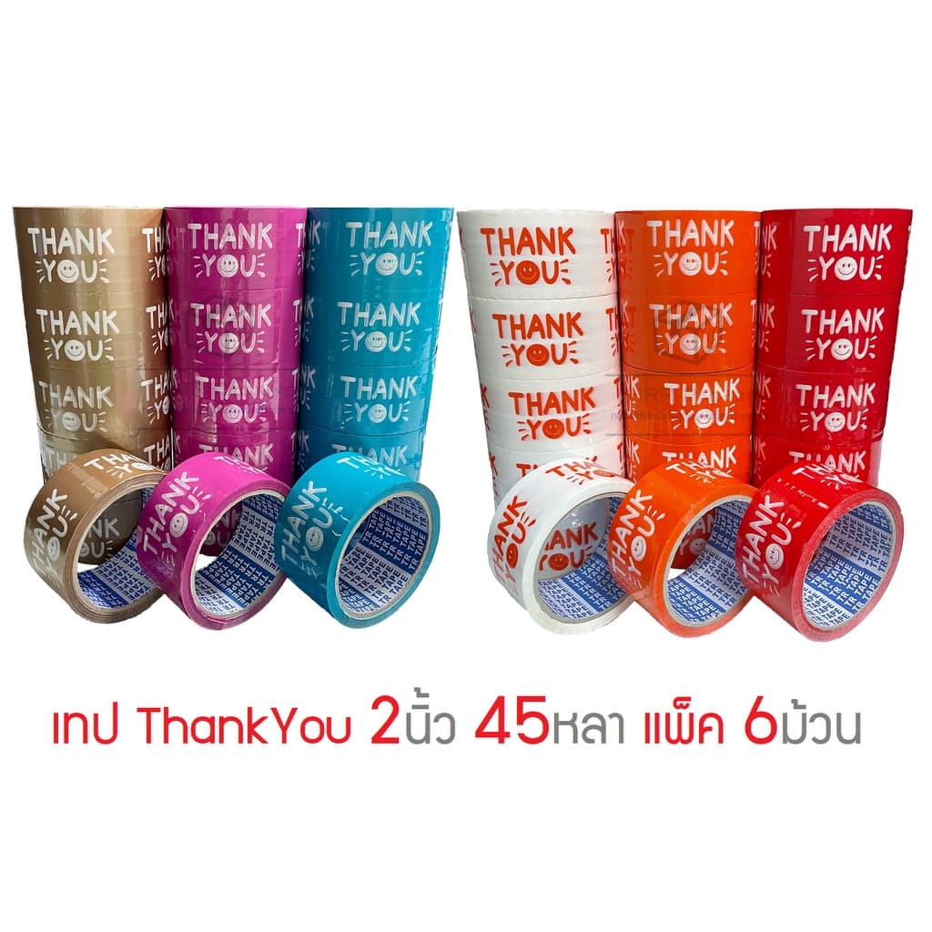 TR Tape เทป Thank You กว้าง 2นิ้ว ยาว 45หลา แพ็ค 6ม้วน สุดคุ้ม รูปที่ 1