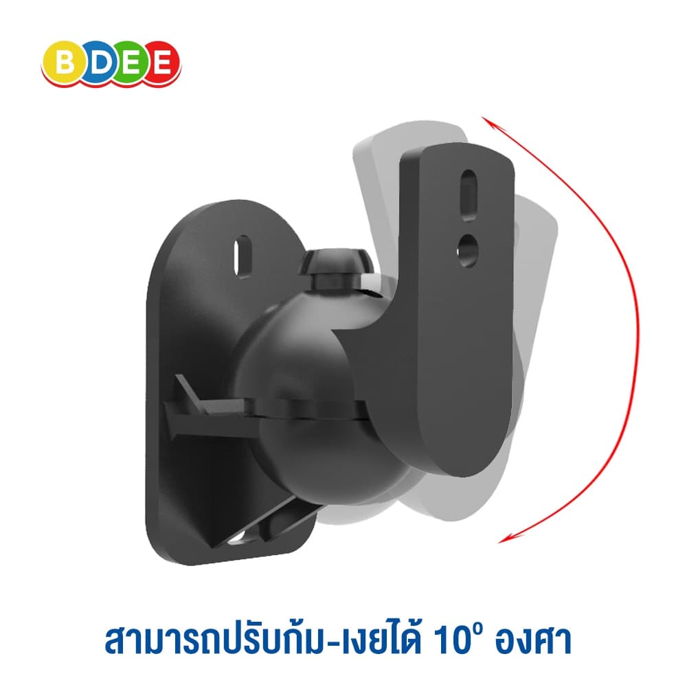 9SAT ขายึดลำโพงกับผนัง รุ่น AC-03 จำนวน 1 คู่ รูปที่ 3
