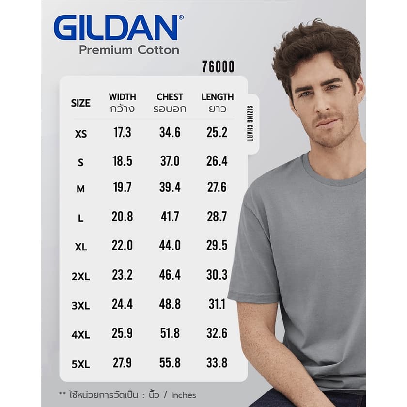 GILDAN® พรีเมี่ยม เสื้อยืดแขนสั้น - ขาว 30N รูปที่ 8