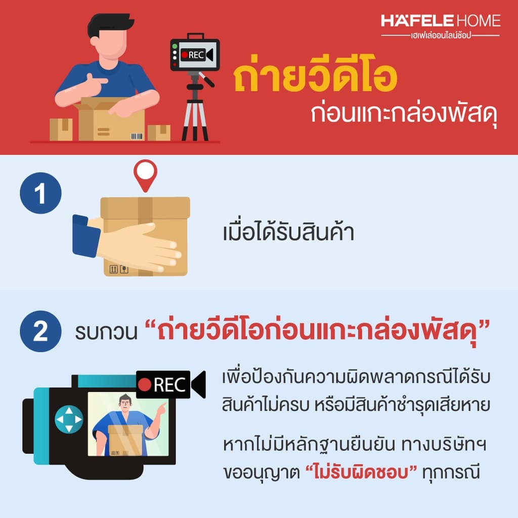HAFELE ชุดสายฉีดชำระ / WC SPRAY ABS WH-CHR HOSE 1.2 M. - 485.95.044 รูปที่ 4