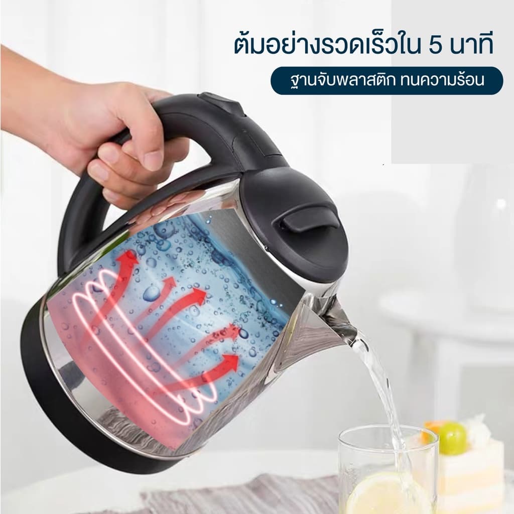 Elife กาต้มน้ำ ไฟฟ้า ความจุ2L ตัดไฟอัตโนมัติ ร้อนเร็ว กาต้มน้ำร้อน สแตนเลส304 กาน้ำร้อน ประกัน1ปี รูปที่ 2