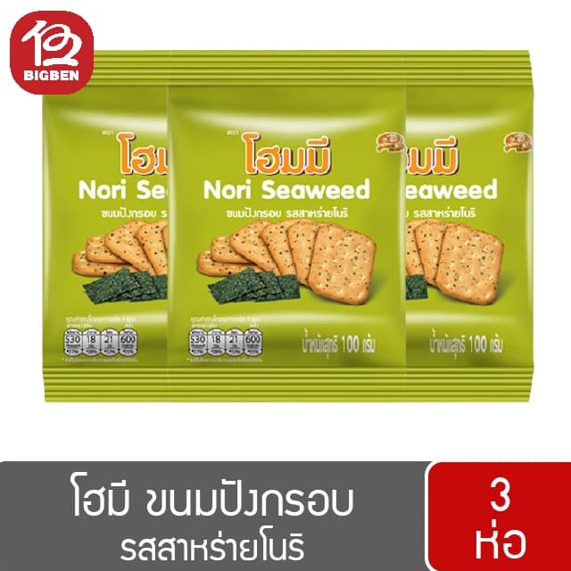 Homey โฮมมี 80 กรัม รูปที่ 4