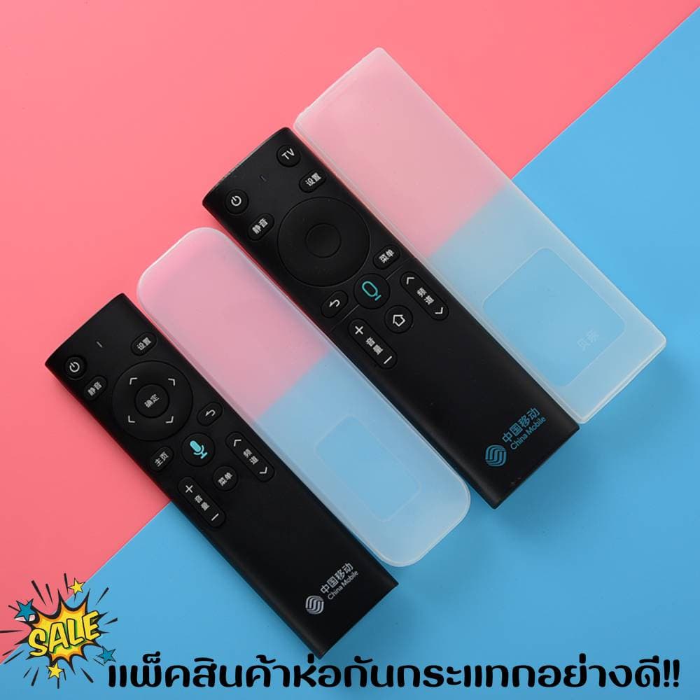 ปลอกซิลิโคนรีโมททีวี เคสรีโมททีวี ซิลิโคนรีโมททีวี ซองไส่รีโมท ยางซิลิโคนกันน้ำ ซิลิโคนกันฝุ่น รูปที่ 8