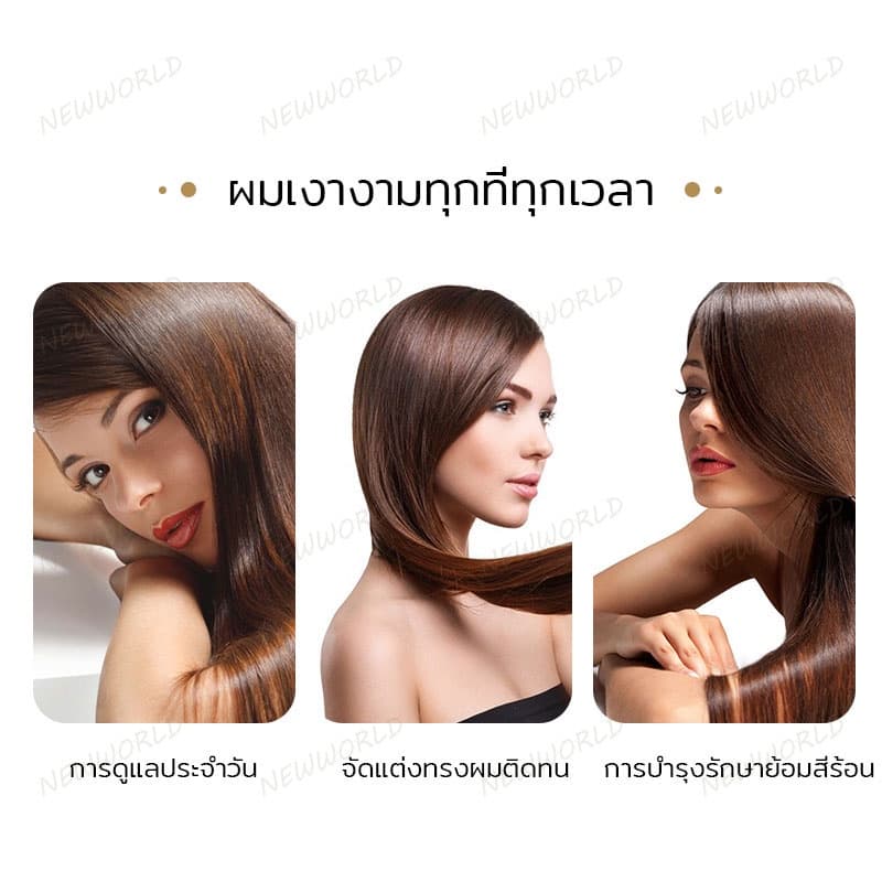 บำุงเส้นผม เซรั่มซ่อมผมเสีย JCKOO Repair Hair Serum เซรั่มซ่อมผมเสีย ดูแลผม ซ่อมแซมผมแห้งเสีย รูปที่ 8