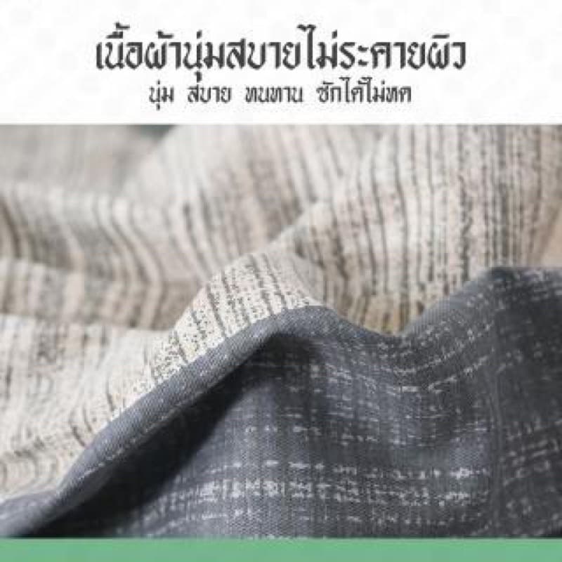 ปลอกหมอนสีไม่ตก 19*29นิ้ว รูปที่ 5