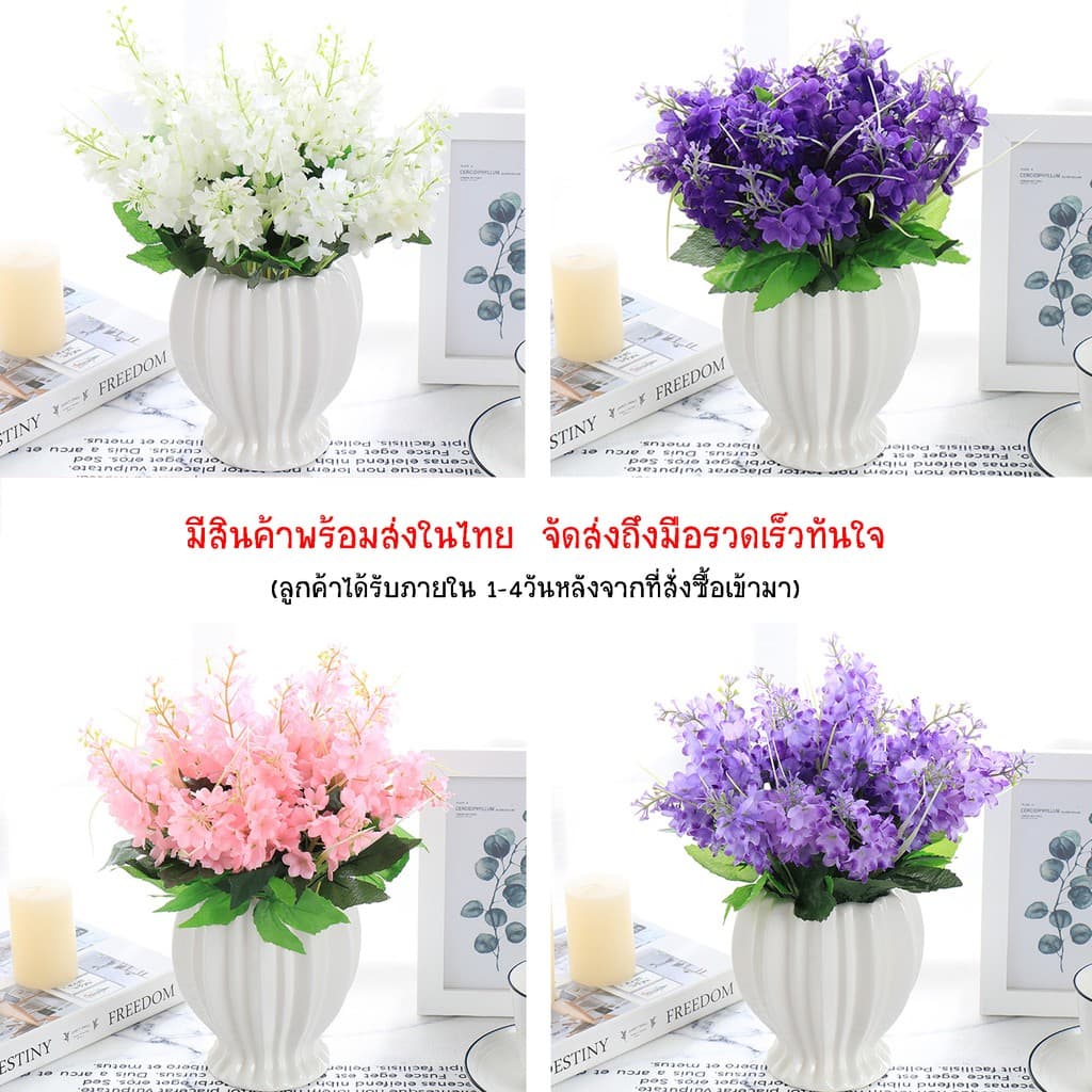 ช่อดอกลาเวนเดอร์ ,ไฮยาซินธ์ รุ่น LV02 ดอกไม้ประดิษฐ์ จากผ้าไหมดิบ สวยงามเสมือนจริง รูปที่ 4