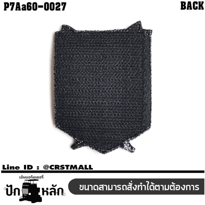 อาร์มตีนตุ๊กแก Tactical Patch ปักลาย attack on titan หน่วยสํารวจ Size 7*5cm No.P7Aa60-0027 รูปที่ 4