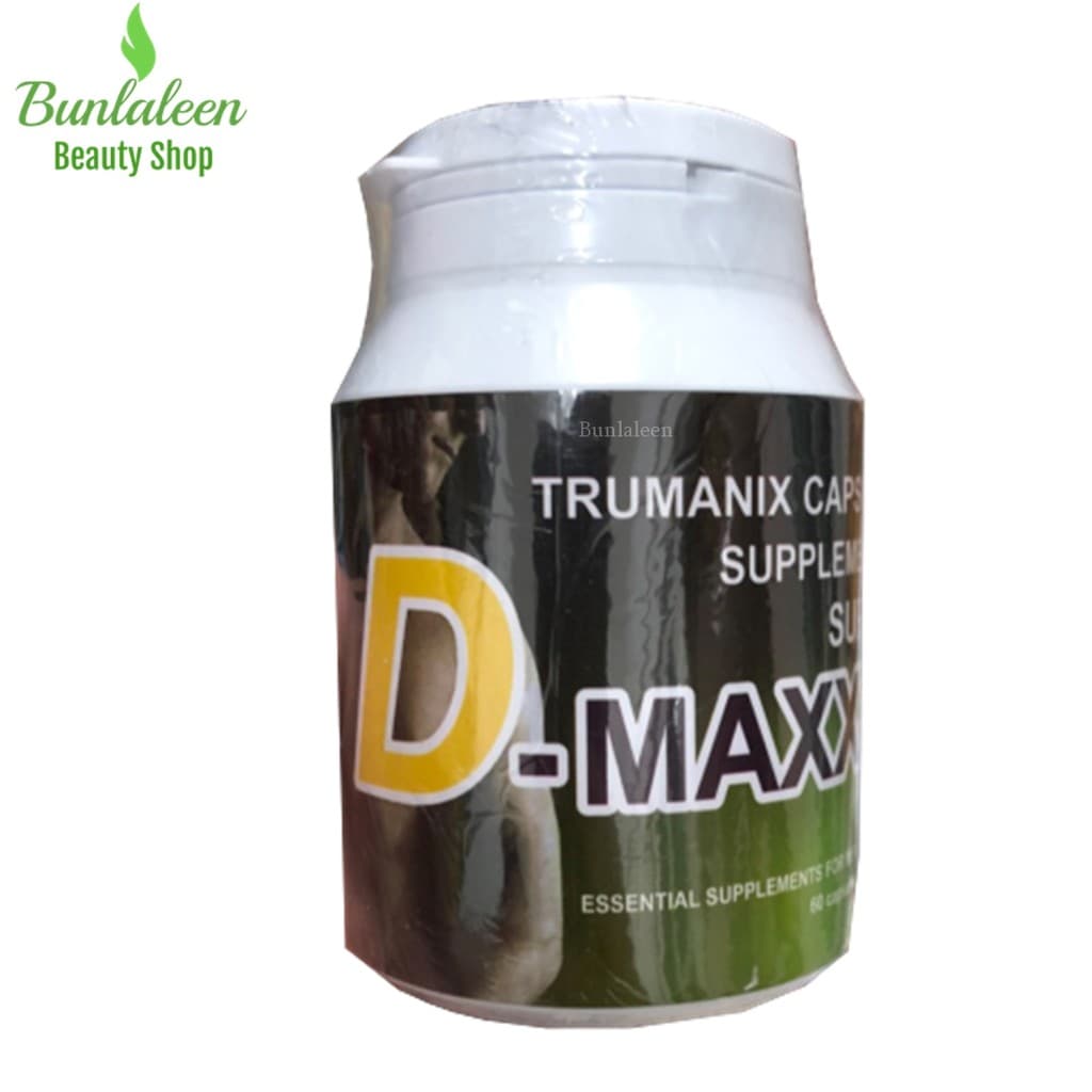 Super D Maxxx ผลิตภัณฑ์เสริมอาหารสำหรับผู้ชาย รูปที่ 1
