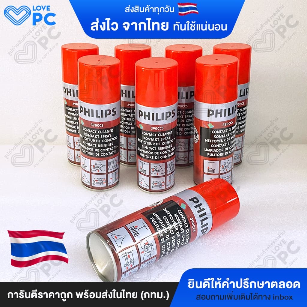 ของแท้ Philips 390CCS Contact Cleaner ขนาด 200ml. สเปรย์น้ำยาทำความสะอาดแผงวงจร อเนกประสงค์ รูปที่ 1