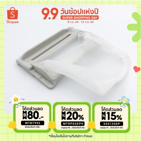 ถุงกรองเครื่องซักผ้าถังเดี่ยว ยี่ห้อLG รุ่น FA 2239 ถุงกรองขยะ เศษผงเครื่องซักผ้า รูปที่ 1