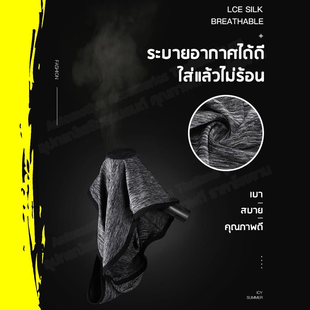 AATโม่ง หมวกโม่งระบายอากาศ โม่งกันแดด เปิดหัวเปิดคางได้ โม่งขับมอไซค์ คลุมหัว กันuv รูปที่ 4