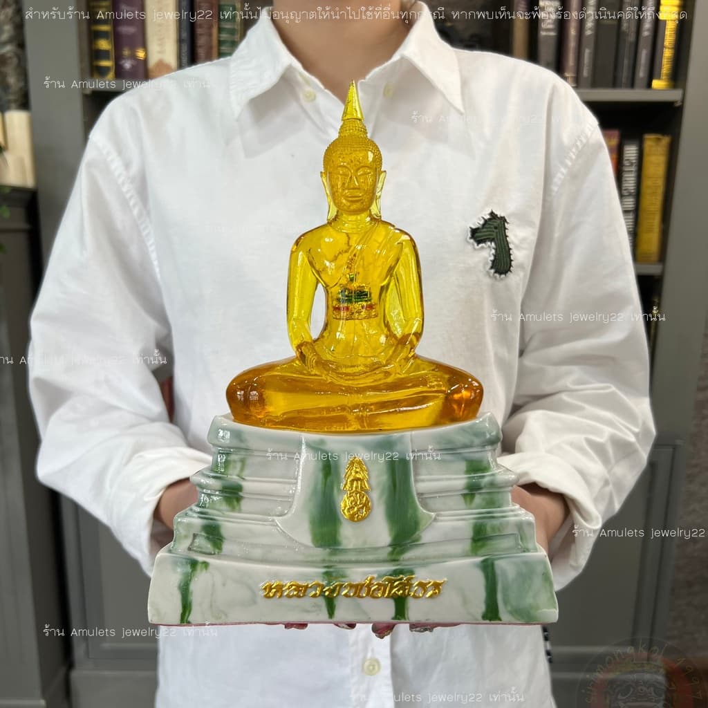 พระบูชาหลวงพ่อโสธร พระพุทธรูปตั้งบูชาขนาดหน้าตัก5นิ้ว ฐานหินอ่อนลายหยกสีมงคลประจำวันเกิด ภายในบรรจุพระแก้วมรกต รูปที่ 9