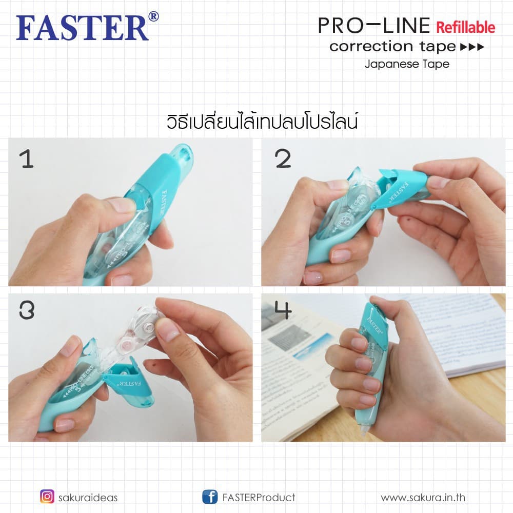 ll สั่งร้านนี้ กว่า ll เทปลบคำผิด ฟาสเตอร์ FASTER Pro Line เปลี่ยนไส้เทปได้ เทปกว้าง 4.2/5/6 มม. ยาว 6 ม. รูปที่ 8