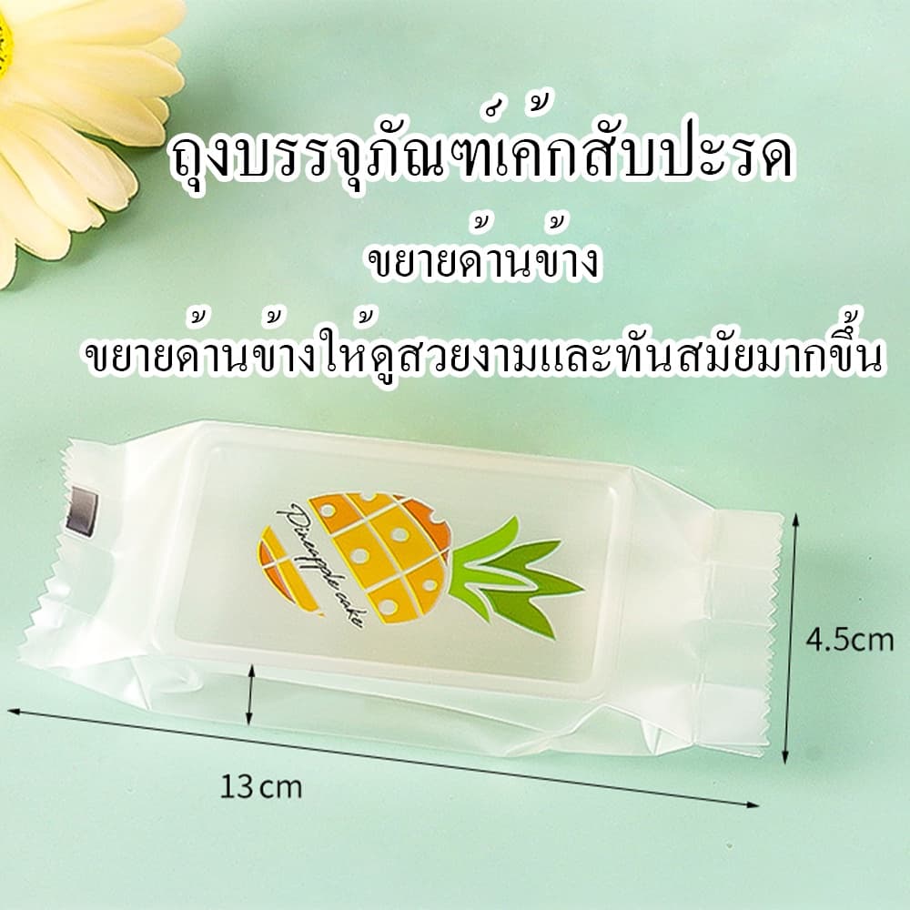 ถุงบรรจุภัณฑ์บิสกิต 100pcs ถุงขนม DIY บรรจุภัณฑ์ขนม Large ขนมทำมือ พาย ถุงและถาด mini ถุงอาหารห่อของขวัญ รูปที่ 4