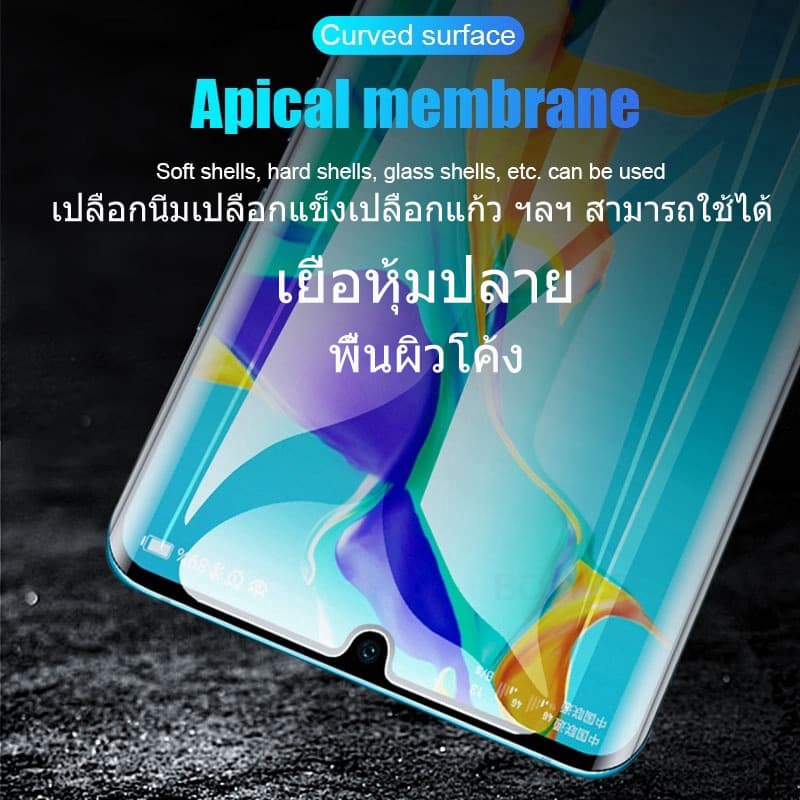 ฟิล์มกระจก ป้องกันหน้าจอ แบบเต็มจอ ป้องกันเลนส์กล้อง สำหรับ Huawei P50 P40 P30 P20 Mate 40 30 20 Pro huawei Nova 8 9 Se รูปที่ 8