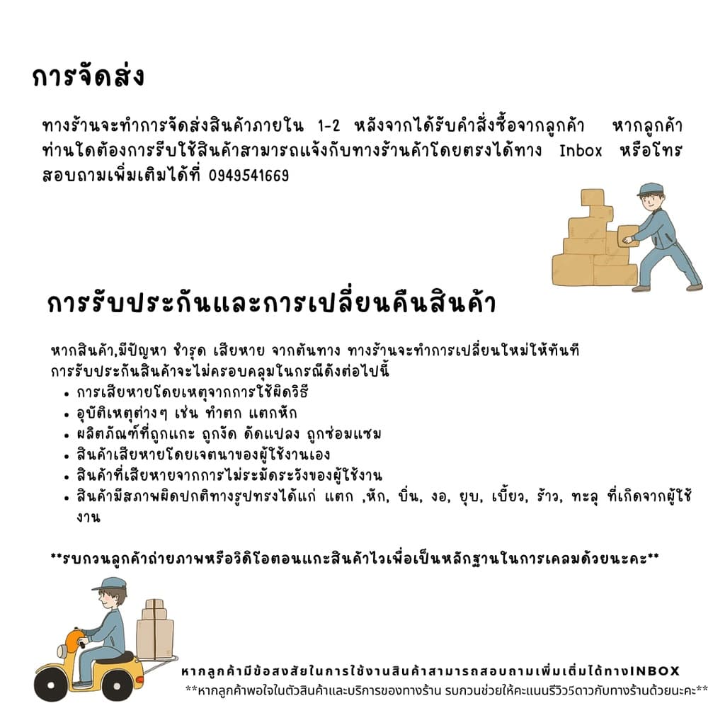 หุ่นโชว์เสื้อผ้า ฐานเหล็ก สำหรับโชว์ ขายเสื้อผ้า ไลฟ์สด อุปกรณ์ครบเชตพร้อมใช้งาน รูปที่ 6