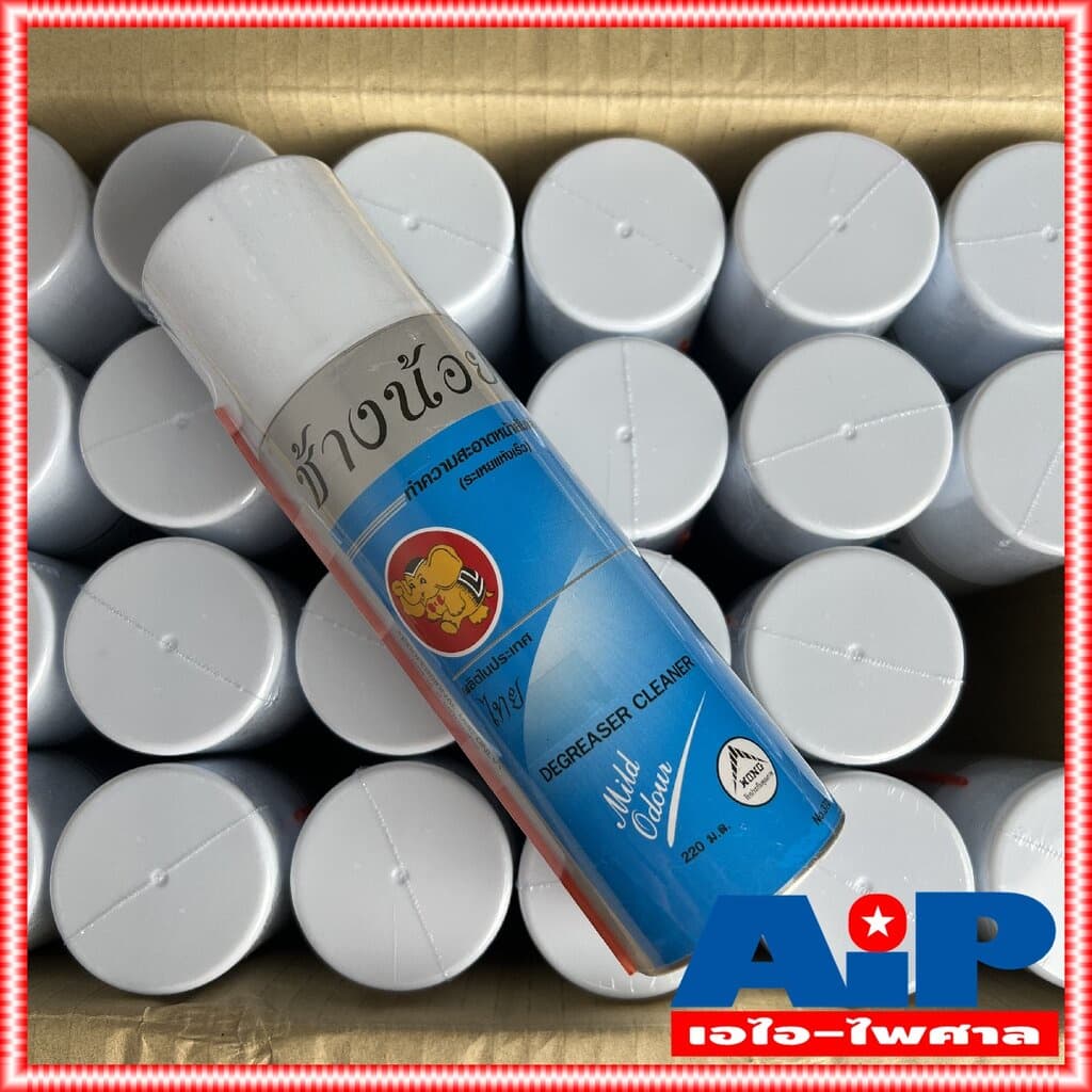 1 กระป๋อง สีฟ้า ช้างน้อย สเปรย์ 220ml Degreaser Cleaner contact cleaner สเปรย์ฟ้า ช้าง น้อย ทำความสะอาดคราบออกซ์ไซด์ ... รูปที่ 5
