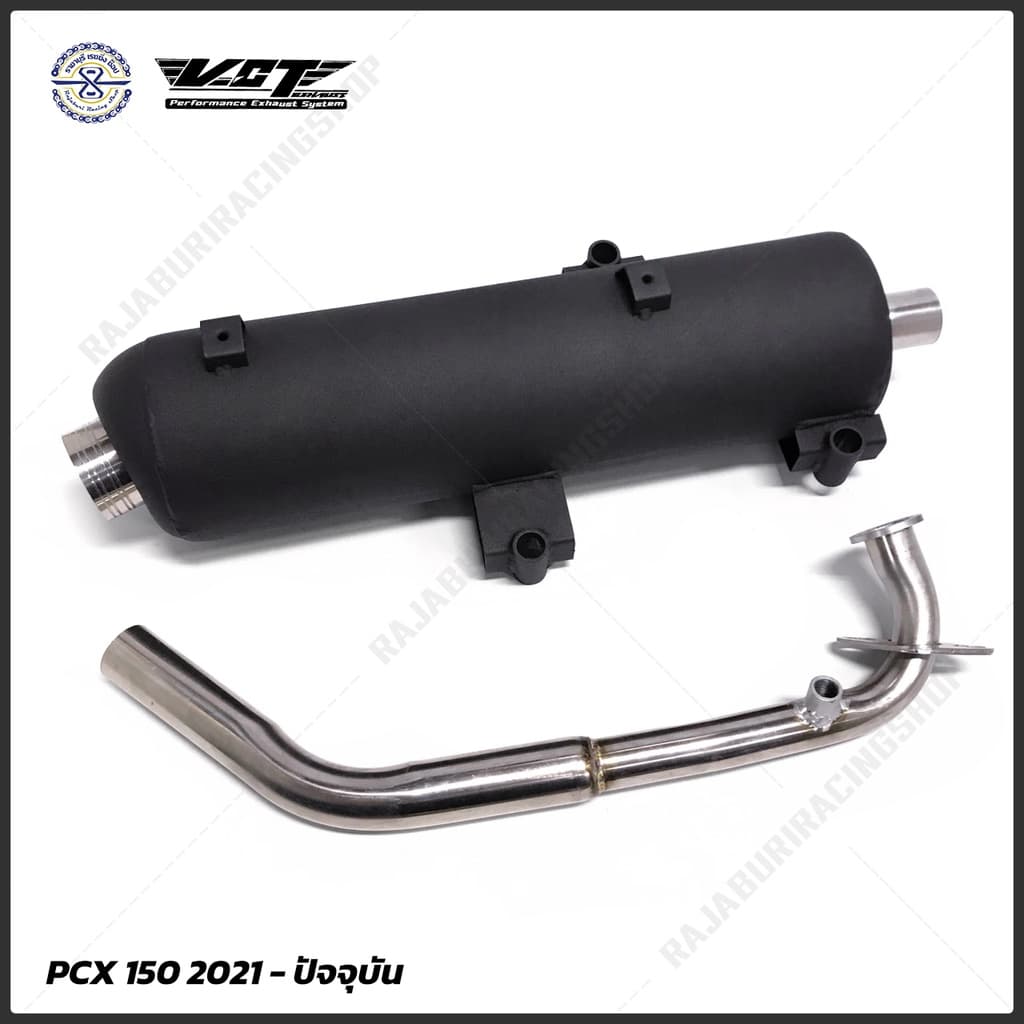 ท่อผ่าหมก VCT PCX160 - Click160 PCX 150 ปี14-ปัจจุบัน มีให้เลือก 3 รุ่น มี มอก. รูปที่ 3