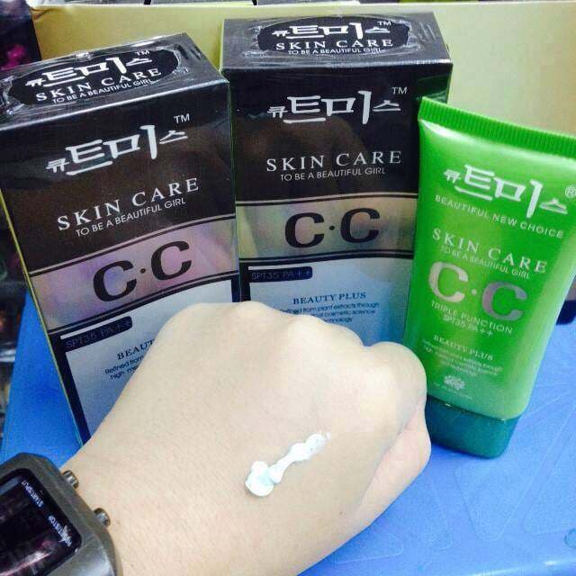 CC Cream Skin Care to be a beautiful girl สีเขียว 40 ml. รูปที่ 2