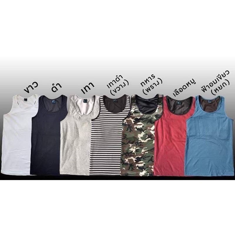 เสื้อกล้ามplay tomz รัดหน้าอก รุ่น ฟรีไตร์ รูปที่ 1