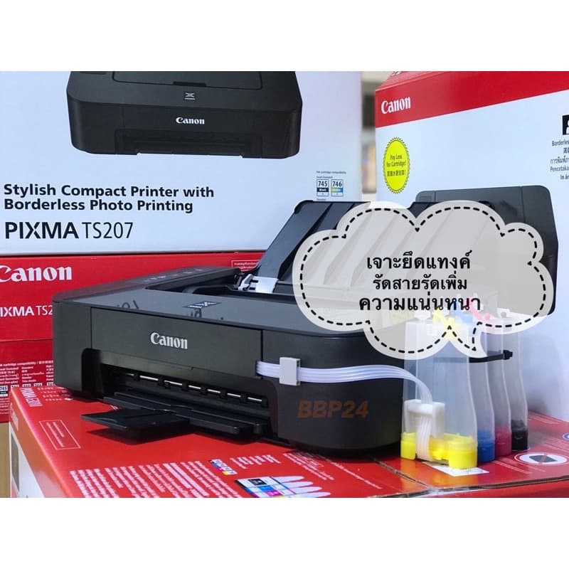 Printer Canon Pixma Ts207 , Ts307 WIFI & IP 2770 INKTANK ตลับใหม่ของแท้เครื่องแจ้งเตือนระดับหมึกเต็ม 100% รูปที่ 7