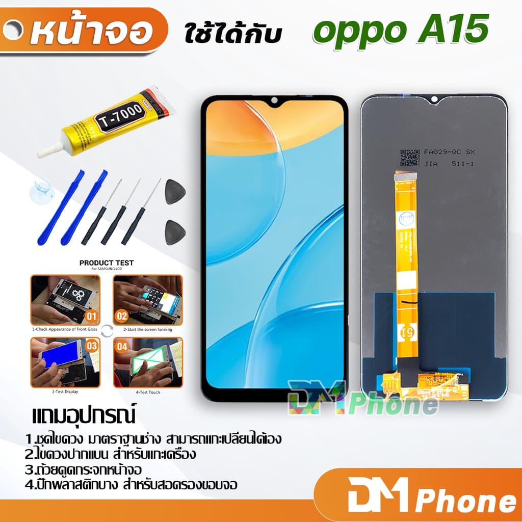 หน้าจอ LCD จอ oppo ทุกรุ่น A3S,A5S,A1K,A15,A15S,A37,F1S,F7,F9,A5 ,A31 ,Realme 5i,Realme C3 รูปที่ 5