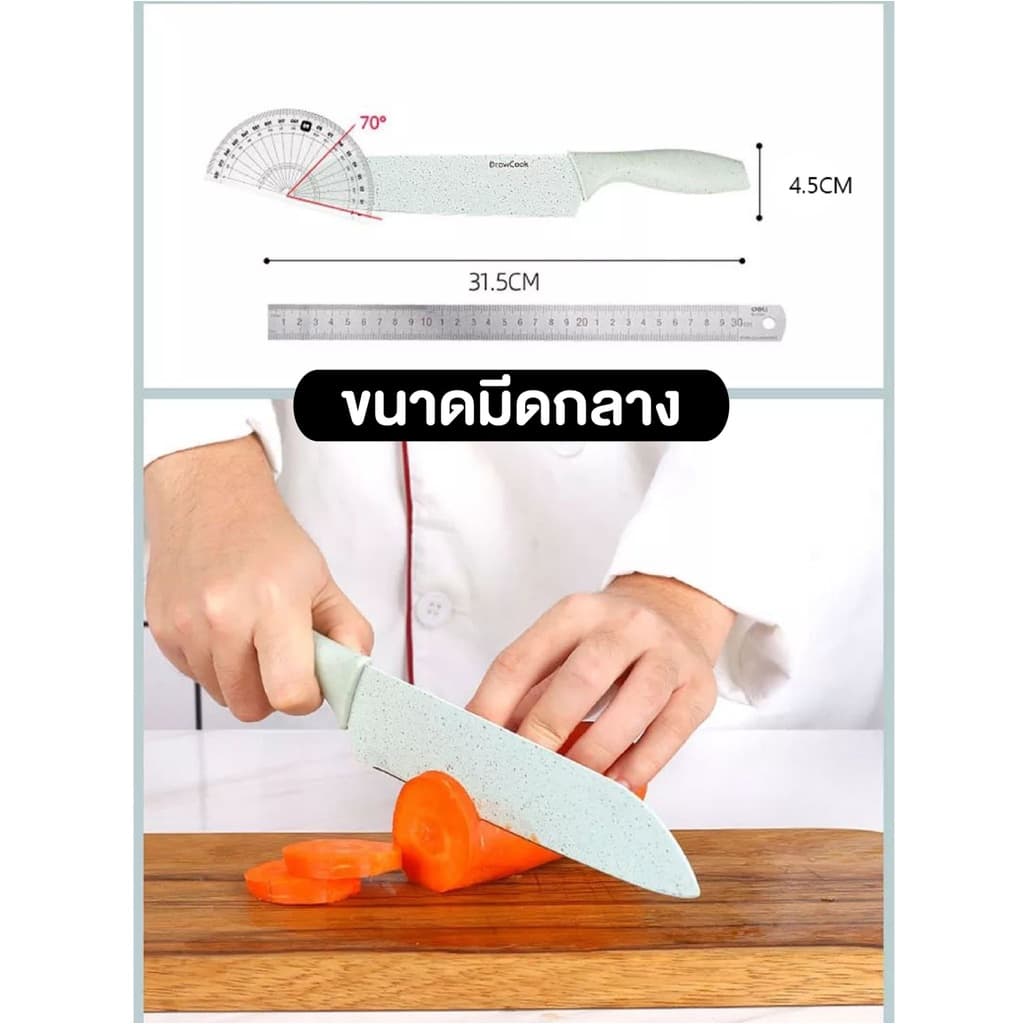 ชุดมีด มีดทำครัว มีด มีดสแตนเลส พร้อมที่เก็บและเขียง มี 6 ชิ้น ผลิตจากฟางข้างสาลี ตัวด้ามและกล่องใส่ผลิตจากฟางข้าวสาลี รูปที่ 3