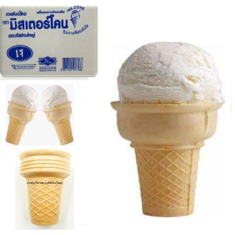 โคนไอศครีม มิสเตอร์โคน mister cone รสดั้งเดิม โคนไอสครีม โคนไอติม เวเฟอร์โคน Mr.Cone รูปที่ 6
