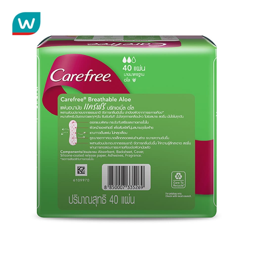 Carefree แคร์ฟรี บรีทเอเบิ้ล อโล 40 ชิ้น รูปที่ 3