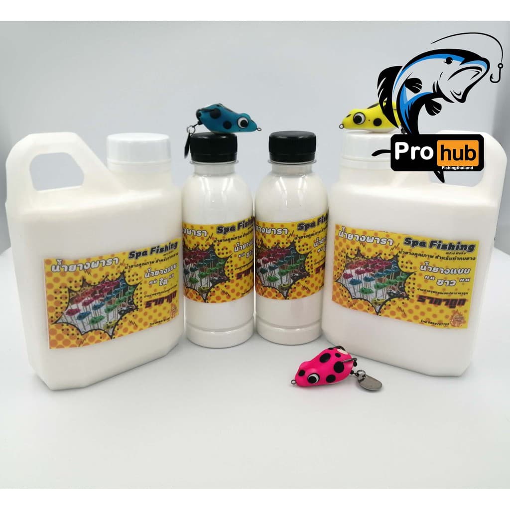 น้ำยางพารา สำหรับทำกบยาง คุณภาพสูง ขนาด 250ml. 500ml. น้ำยางพาราทำกบยาง ขาว-ใส รูปที่ 2