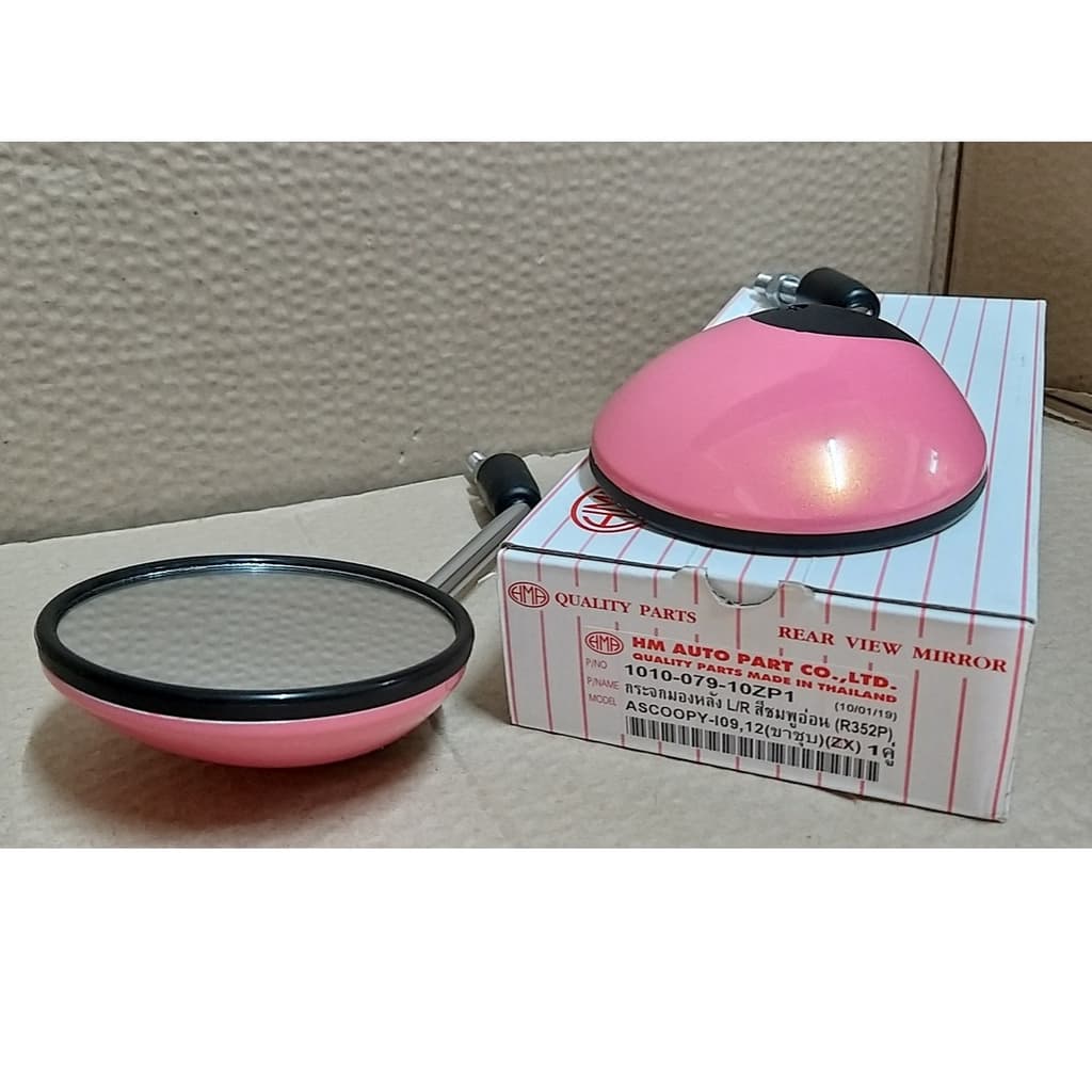 กระจก มองหลัง SCOOPY-I ปี 2009, 2012 สีชมพูอ่อน รหัสสี R352P #ขายเป็นคู่ # 1010-079-10ZP1 รูปที่ 3