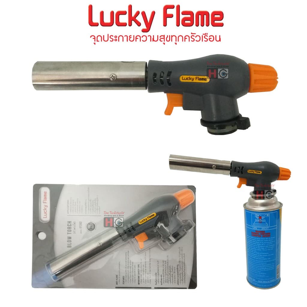 Lucky flame หัวพ่นไฟ หัวเบิร์นอาหาร GT-202 ใช้แก๊สกระป๋อง รูปที่ 1