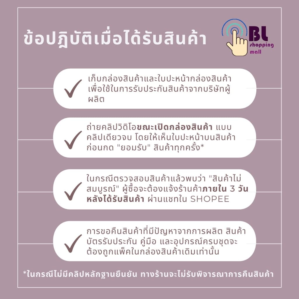 IMARFLEX ตู้ทำน้ำเย็น น้ำร้อน IF-108 รูปที่ 6