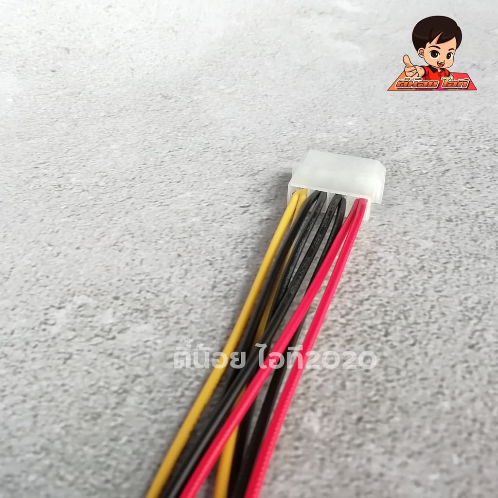 สายไฟ 4 Pin แปลงออกเป็น สายไฟ SATA 2 หัว รูปที่ 6