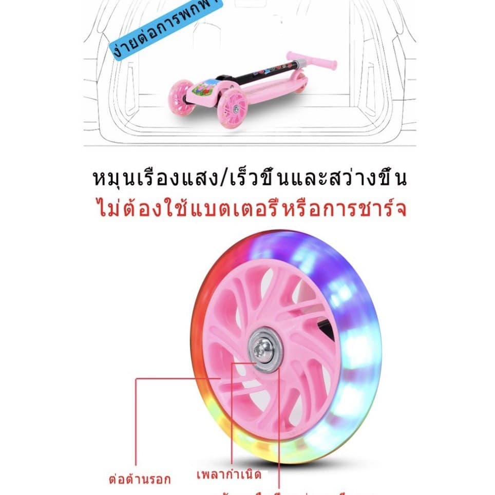 Scooterเด็ก สกู๊ตเตอร์ส สกู๊ตเตอร์เด็ก3ล้อ ปรับความสูงได้ 3ระดับ ข้างต้น3สกู๊ตเตอร์กันลื่นขาเดียวเด็กทารก รูปที่ 6