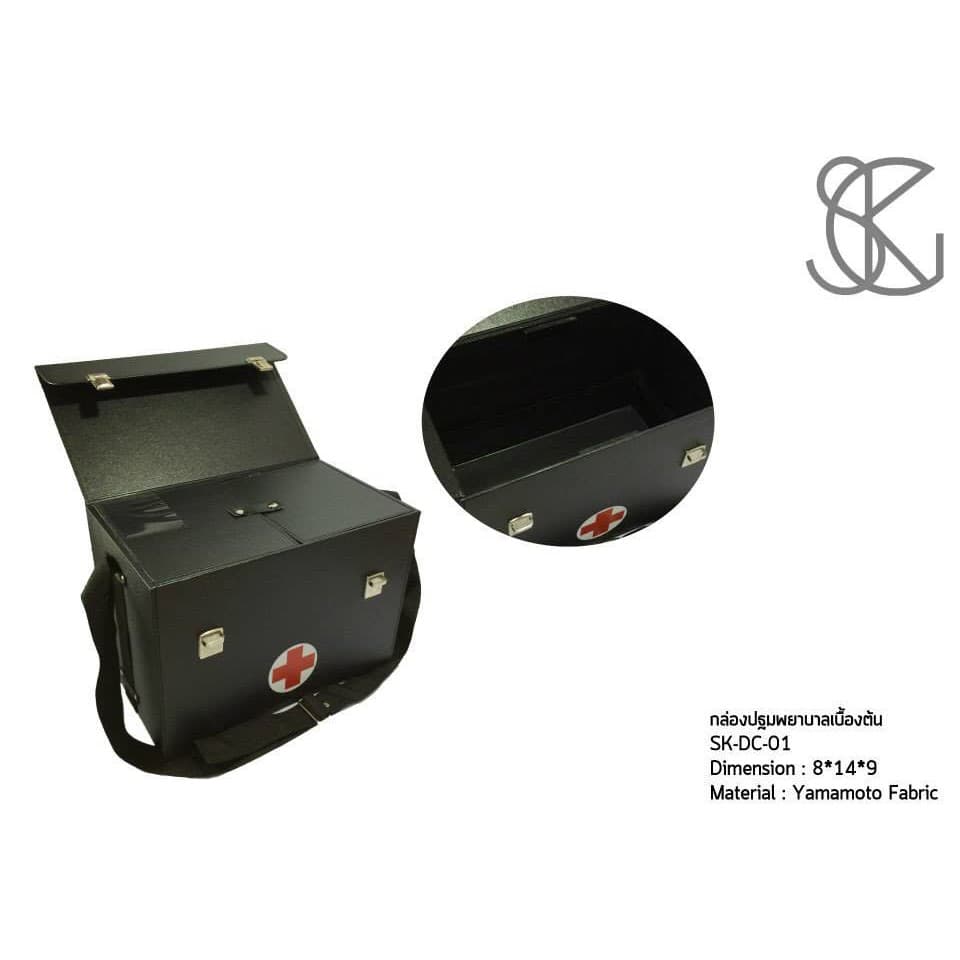 กล่องปฐมพยาบาลเบื้องต้น SK-DC-01 รูปที่ 4